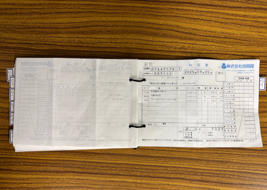 納品書が綴られている写真