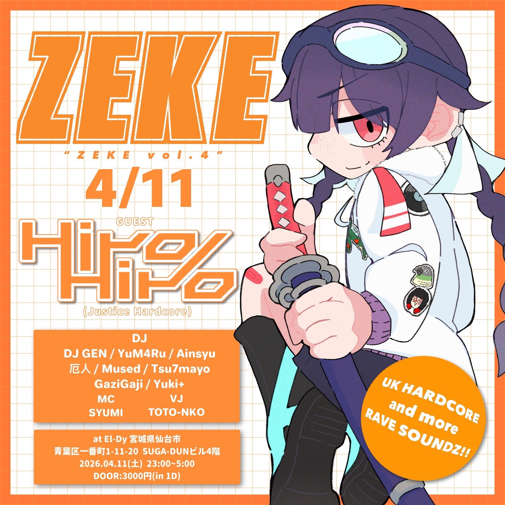 ZEKE Vol.4