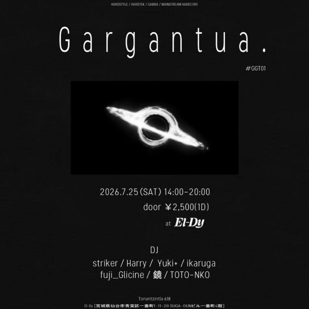 gargantua.